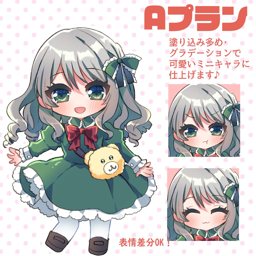 いろんなタイプのカワイイSDキャラ制作します 色んなテイストのミニキャラ、SDキャラをお描きします！ イメージ2
