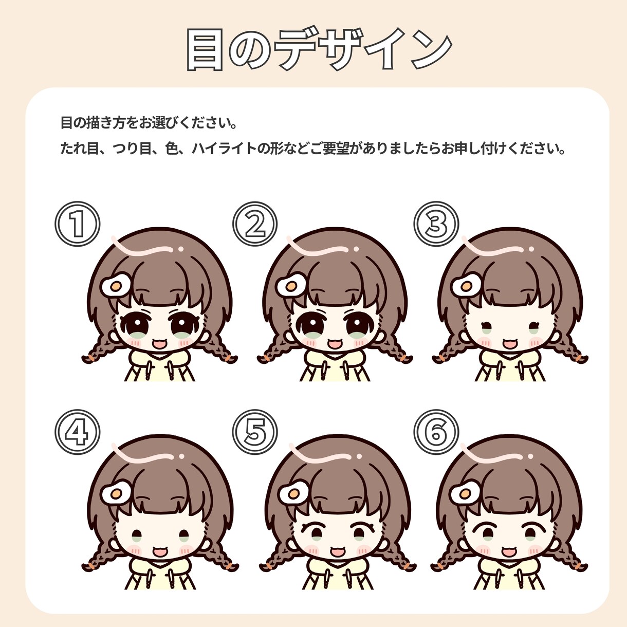 商用利用料込！ゆるかわアイコン作成します アイコンやサムネイルに使いやすいゆるかわイラストお描きします イメージ4
