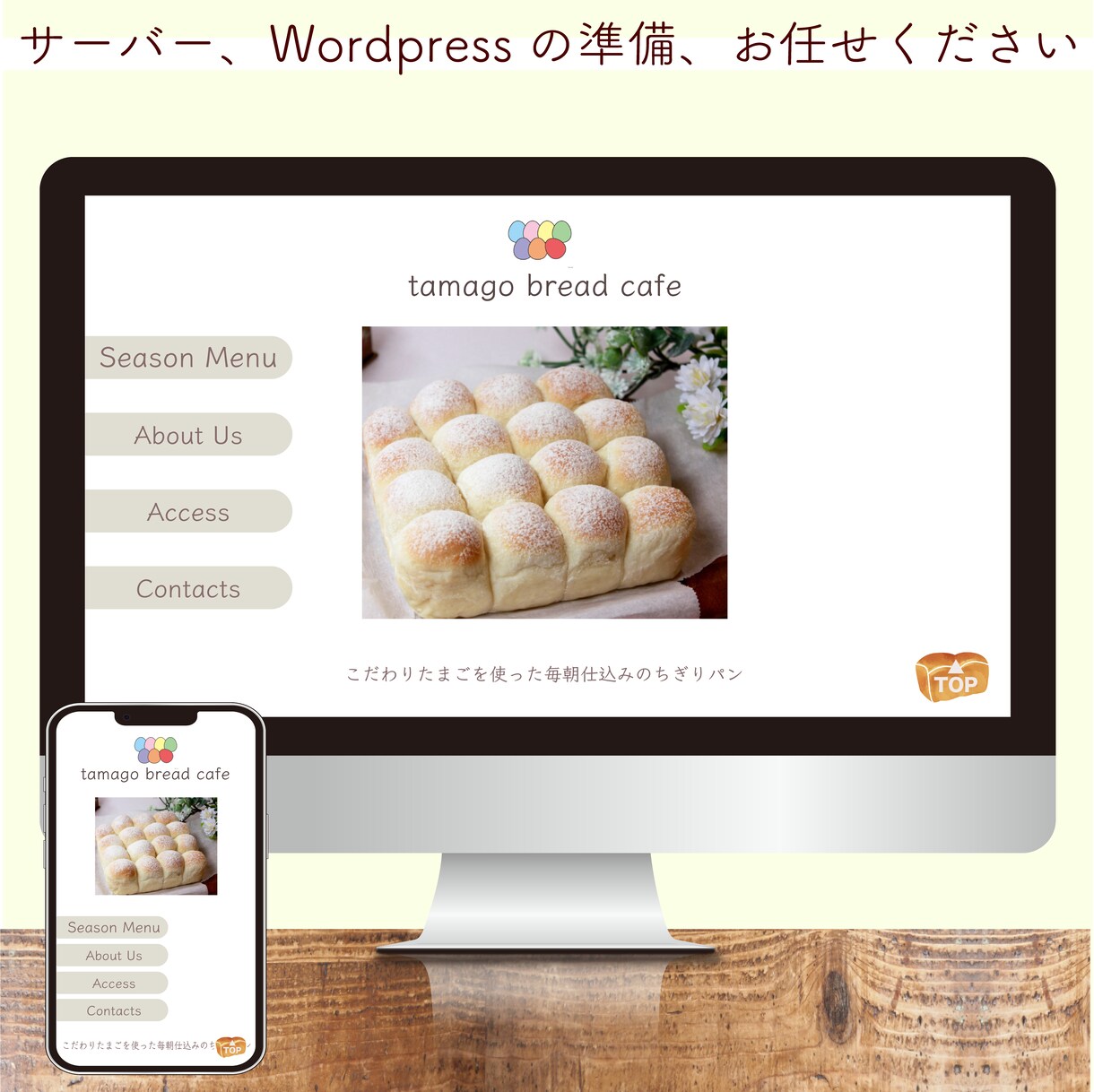 ゼロからのWEB制作、自走化サポートまで承ります ドメインやサーバー取得もサポートします！最短２週間納品！ イメージ1