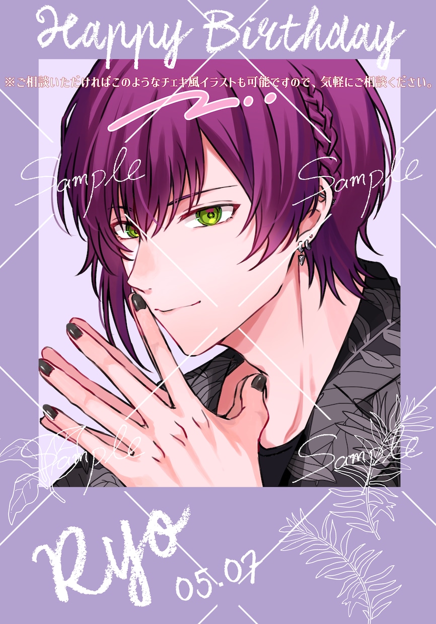 男の子のイラスト制作します かっこいい男の子を描くのが得意です！ イメージ8