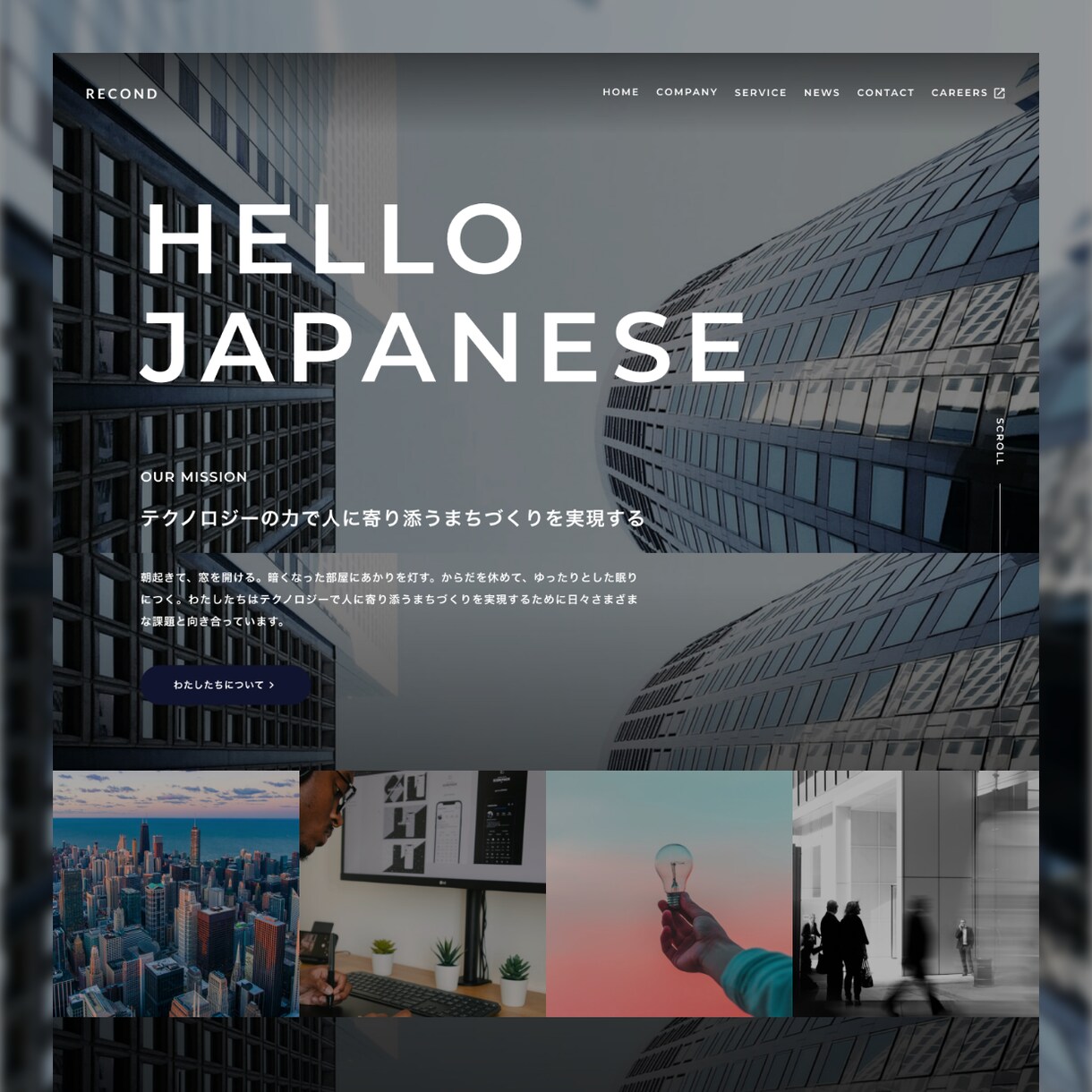 プロが高品質のオリジナルホームページを制作します 【限定価格】SEO・集客｜シンプル、スタイリッシュ、おしゃれ イメージ5