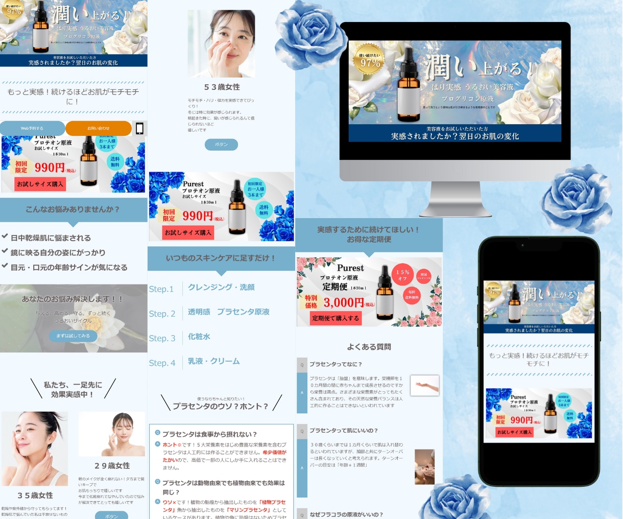 魅力のある「集客に強い」LPを作ります 起業・開業などでがLPが必要な方へ イメージ5