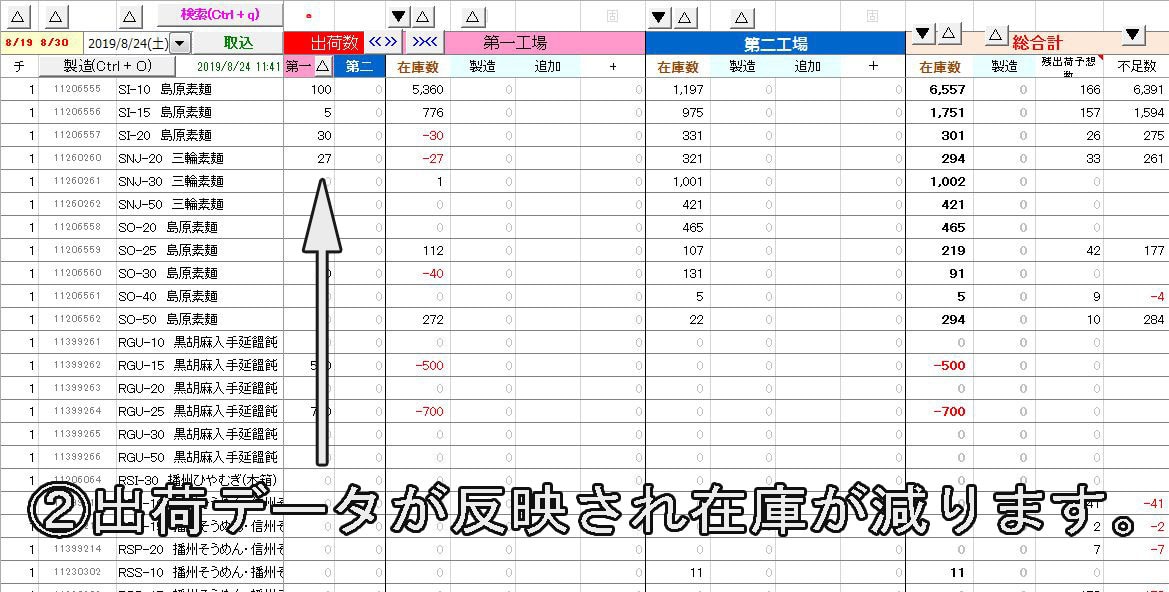 エクセル作成マクロ・VBAによる業務効率化します 作業効率化・スピードアップ・自動化を実現したいあなたに。 イメージ2