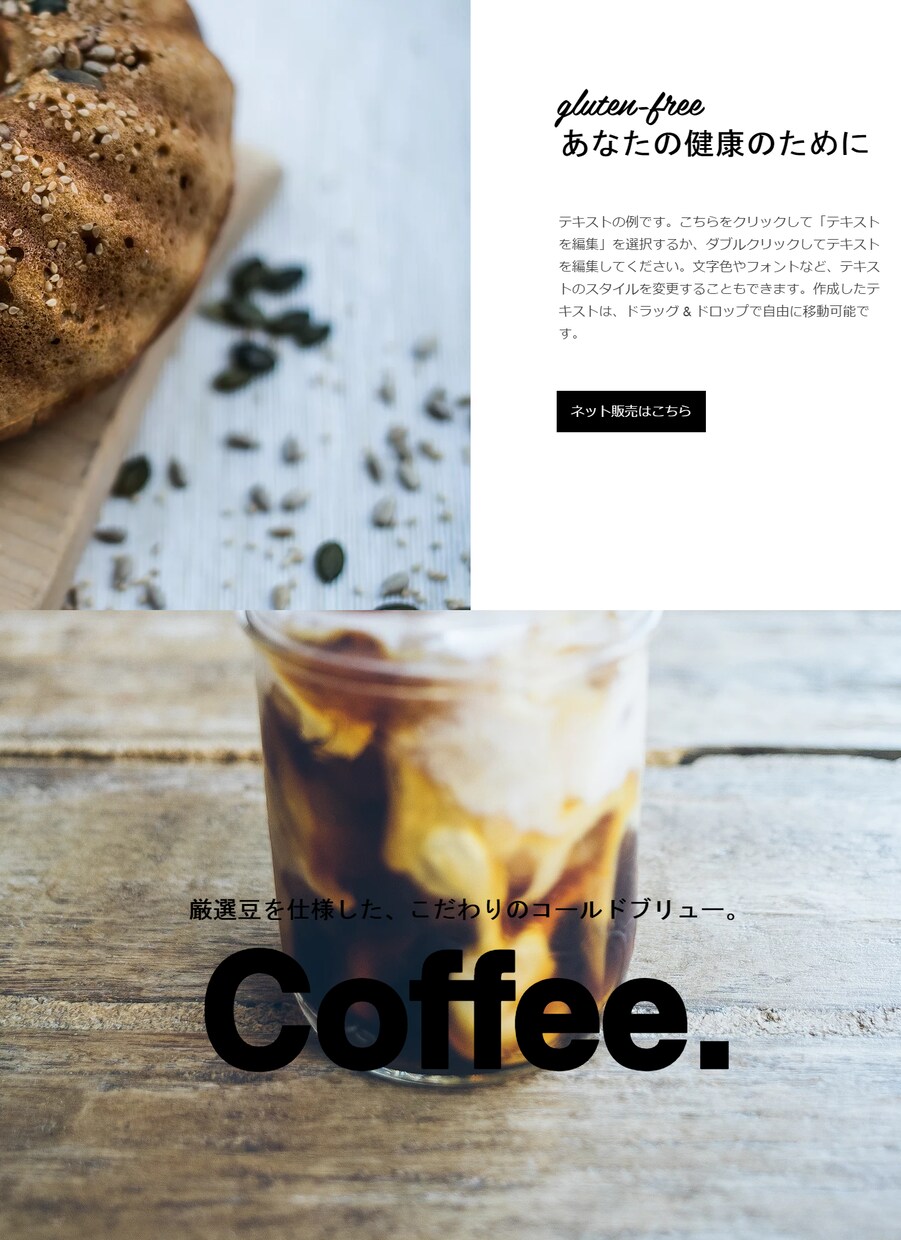 デザイン性に優れたホームページを提供します ～3秒で"行きたい"と思わせるサイトへ～ イメージ3