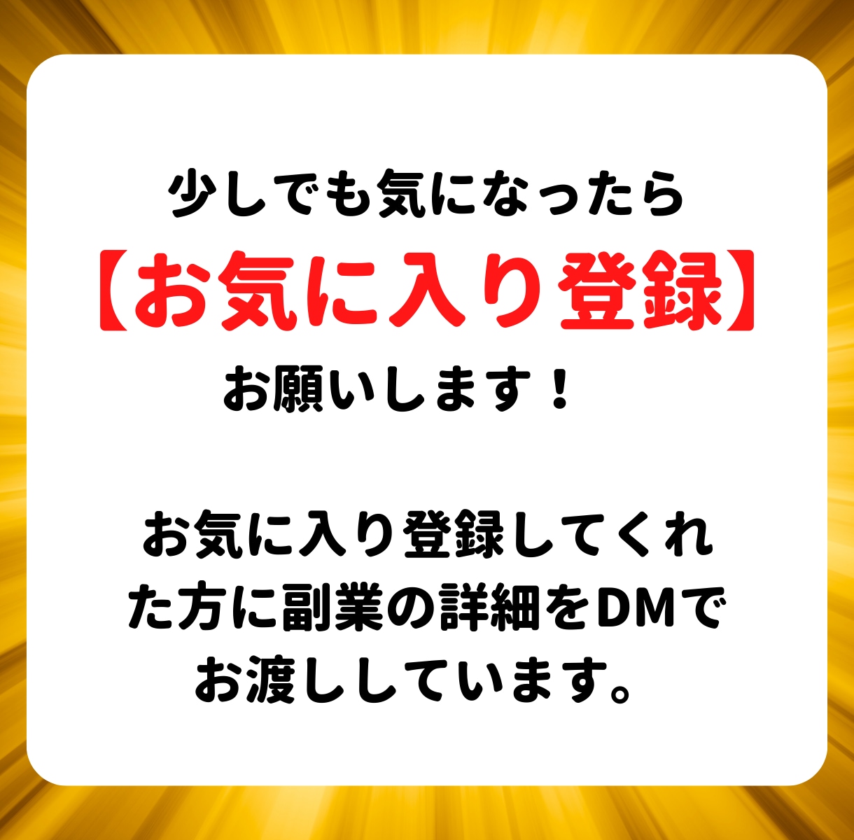 完全攻略⚡初心者でも稼いだ簡単㊙️副業教えます ✅たった30日で55万稼いだ❗️在宅×資金0円でもOK イメージ2