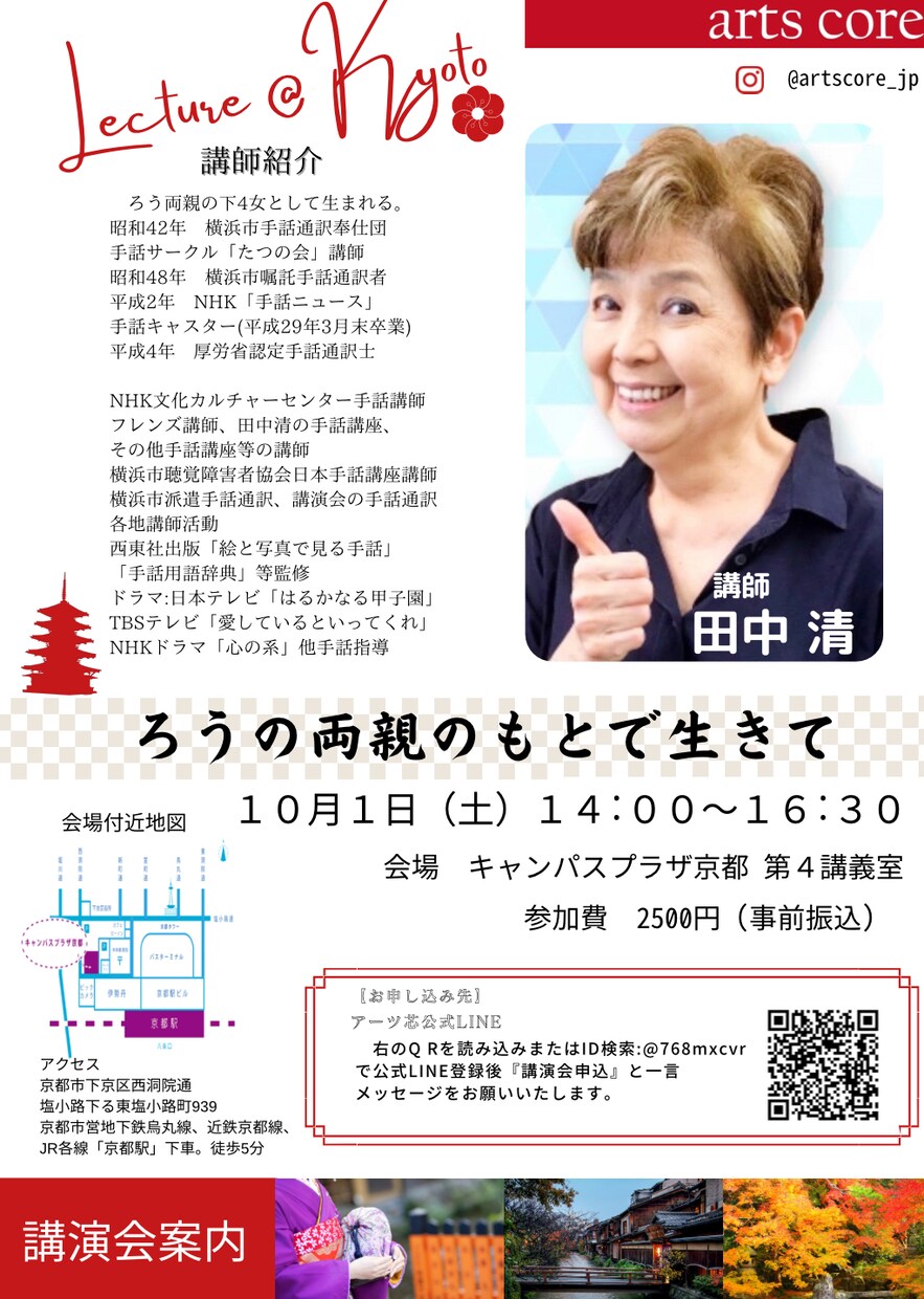 お洒落な名刺、チラシ、リッチメニュー等作成します ショップ、サービスの雰囲気に合うお洒落な画像を作成します イメージ5