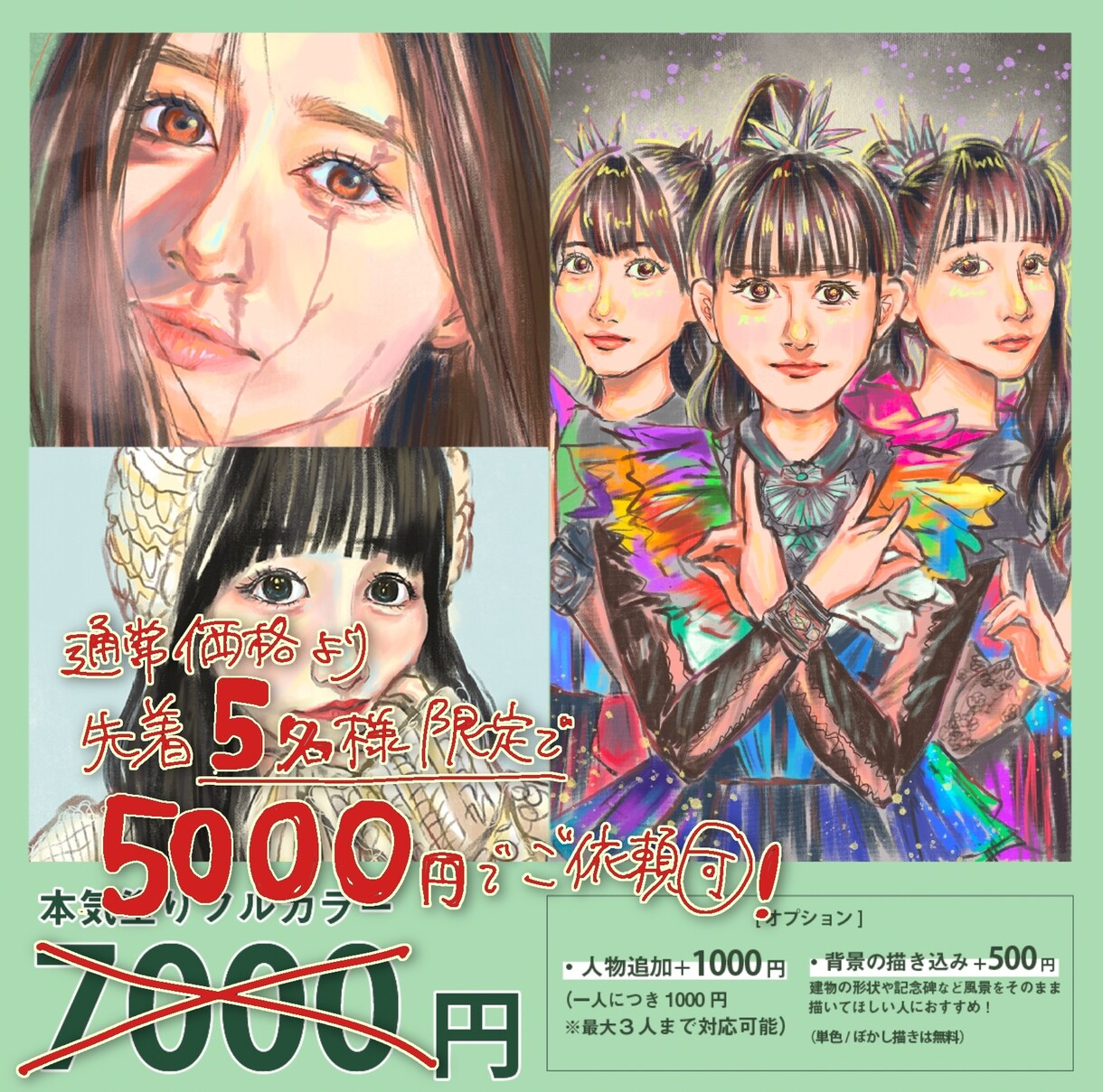 フルカラーデジタル画　似顔絵描きます 色鮮やかなお洒落な似顔絵を制作します イメージ1