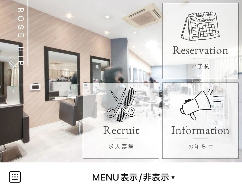 導線設計に強い公式LINEリッチメニュー制作します 集客・予約につながる構成で制作!! イメージ1