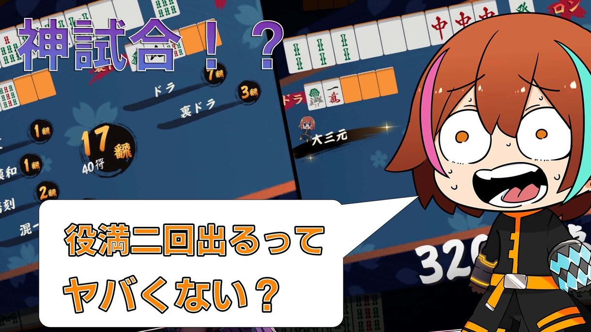 ゲーム実況動画を編集します 面白いシーン、カッコいいプレイなど余すことなく魅せます イメージ2