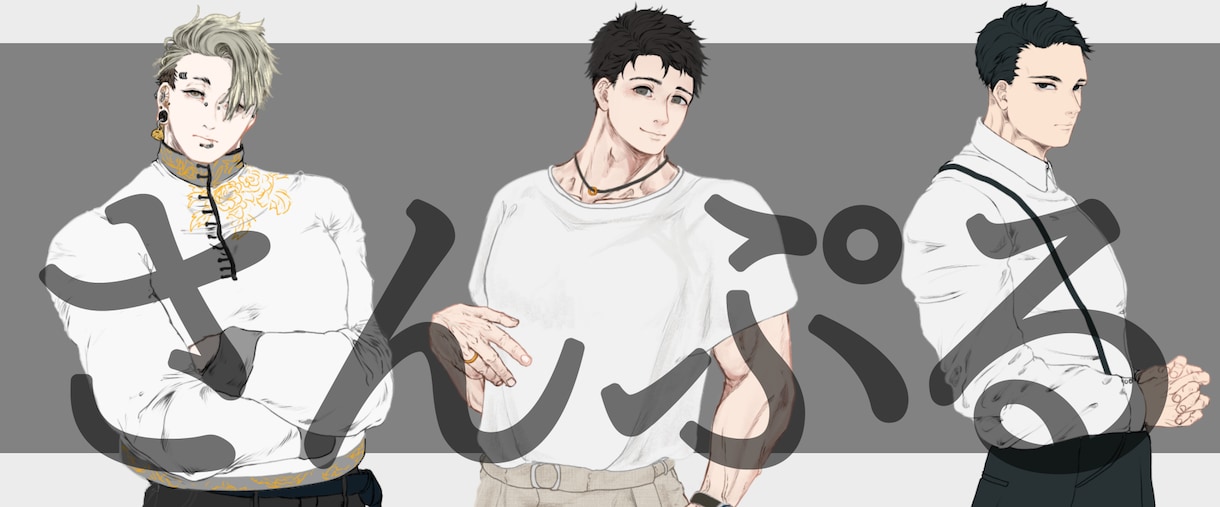 キャラクター立ち絵描きます ニッチな性癖の外見でもお任せあれ イメージ7