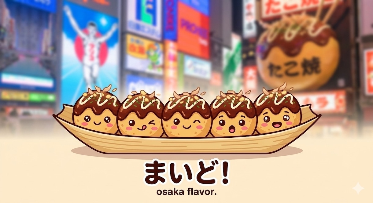 直訳っぽさゼロ！自然な日本語・関西弁へ翻訳します 大阪ネイティブがチェック！小説・動画台本・セリフを自然に。 イメージ1