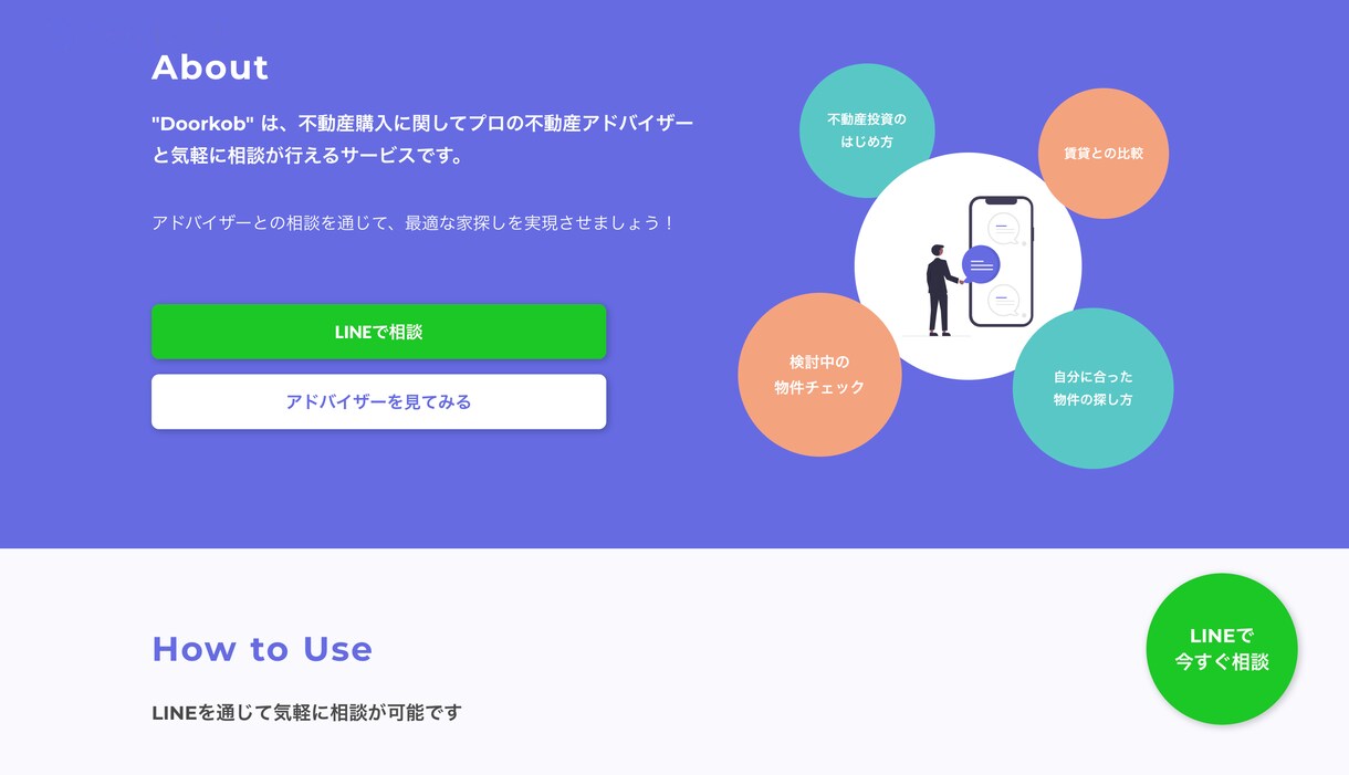 StudioによるWebサイト制作を行います 訴求内容に則したデザイン性の高いWebサイトの制作を行います イメージ4
