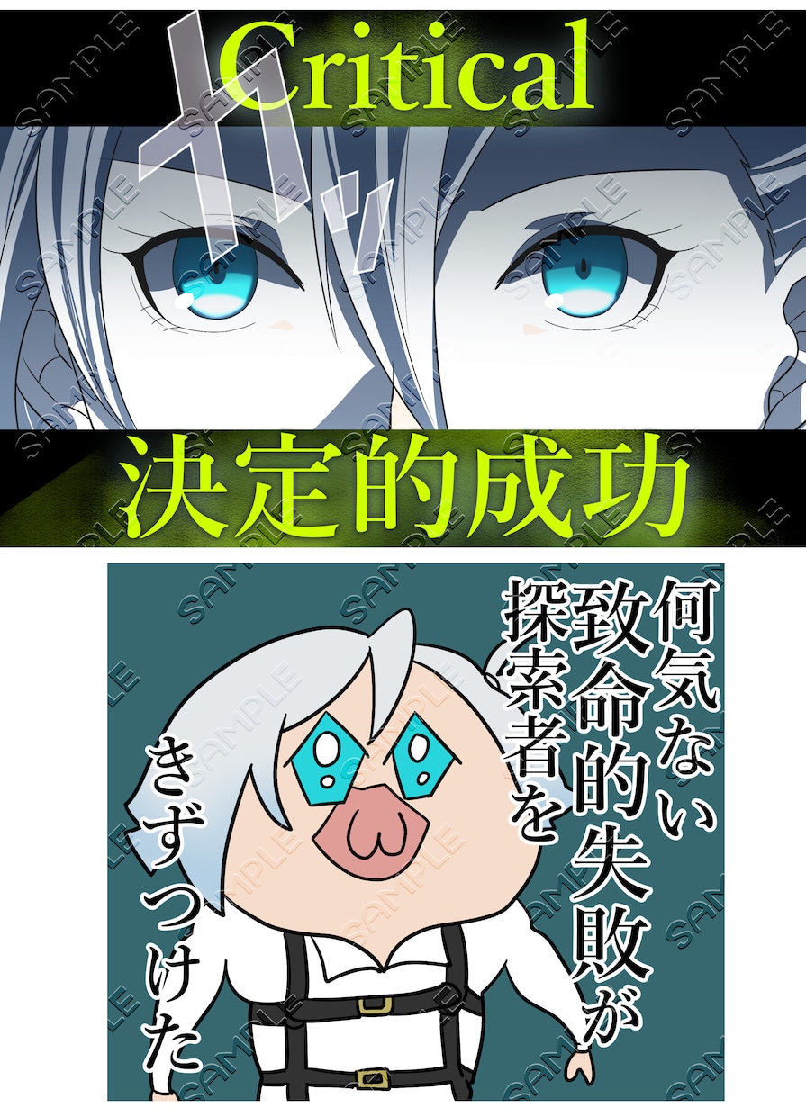TRPGセッションを彩る立ち絵描きます 表情差分も、クリファン差分も欲しい！その願い叶えます イメージ2
