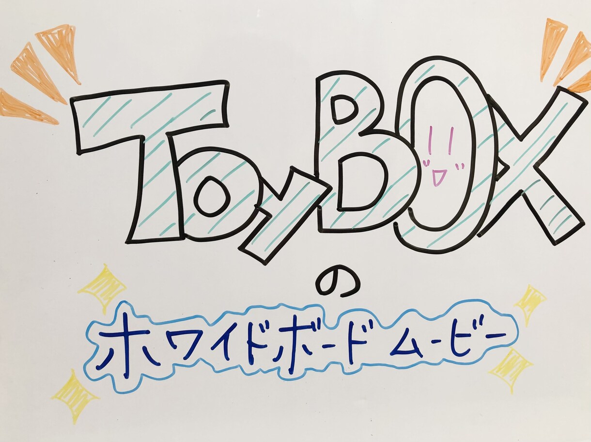 心に響く完全手描きホワイトボード動画制作します ファン作りサポート/自由な手描きイラスト/企業理念動画作成 イメージ1