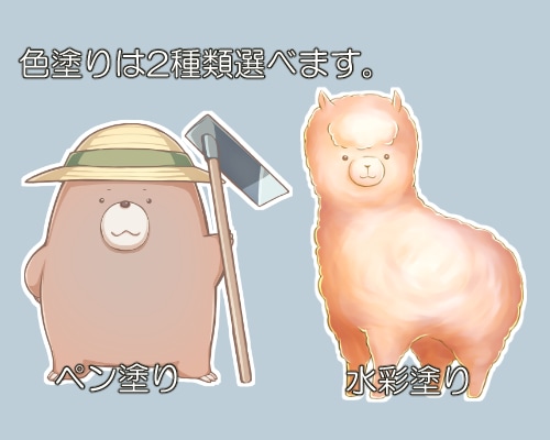動物のミニキャラ描きます ペットやかわいい人外キャラまで幅広く対応します！ イメージ3