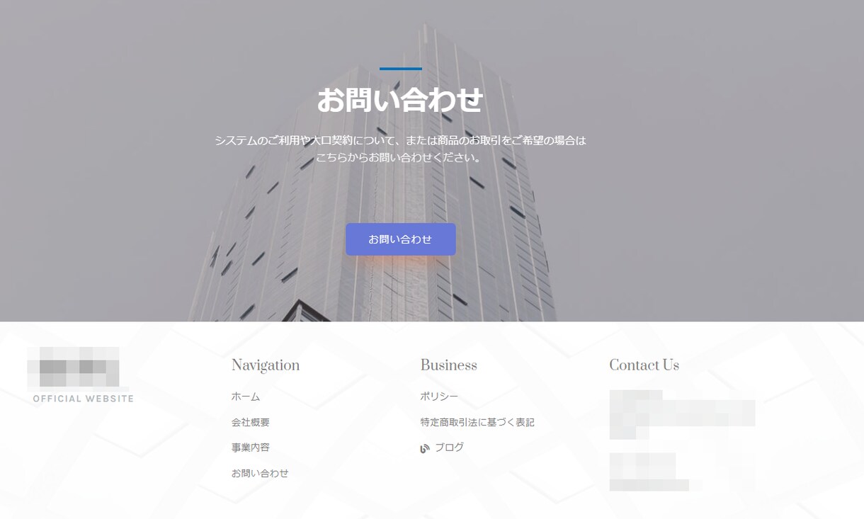 初心者におすすめ！ホームページを格安で制作します ブログ運営、起業予定、サークル向け等のHP作成を請け負います イメージ5