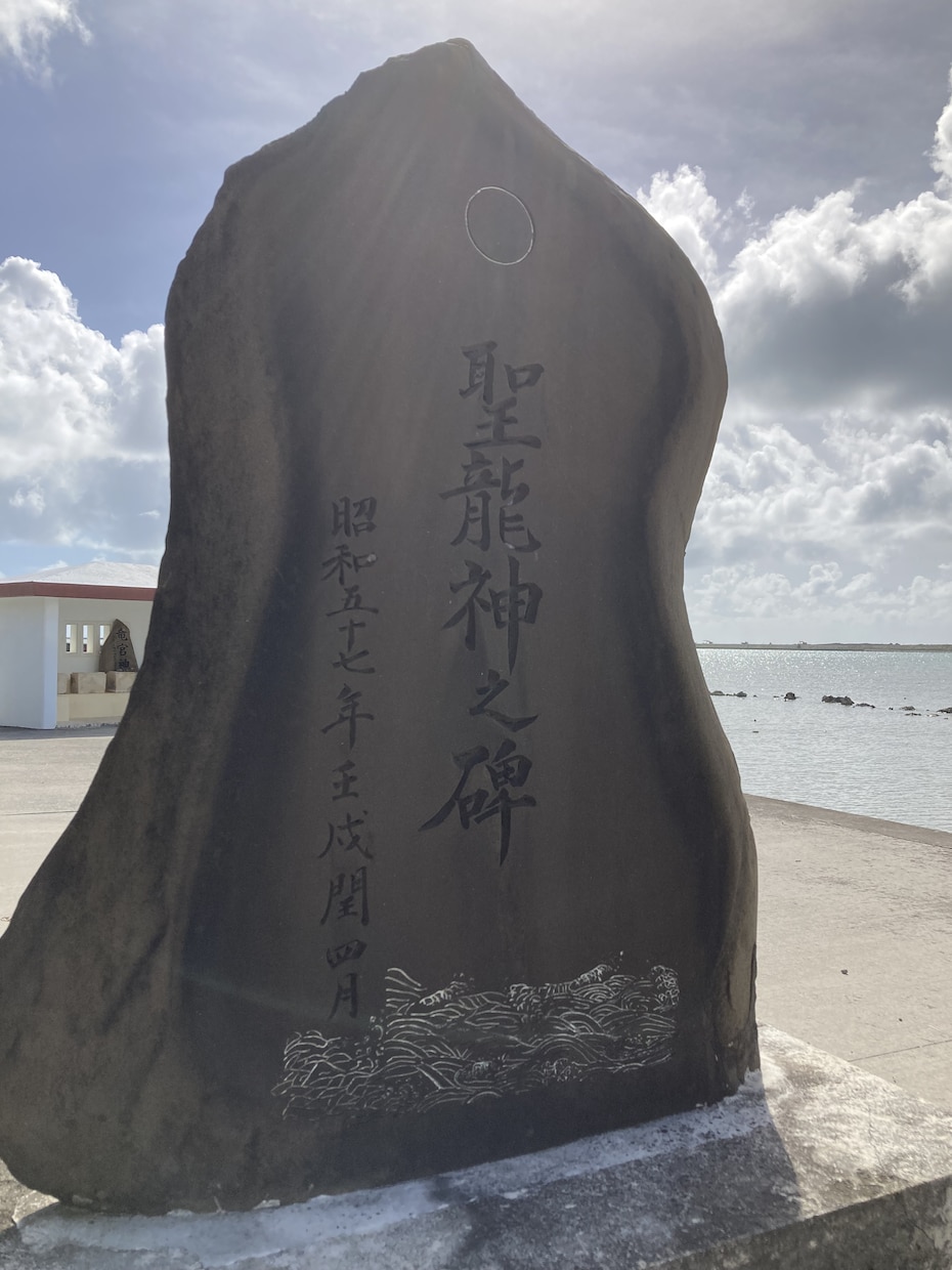 開運に導く方法を占います 琉球ユタ・ノロの末裔が行う開運占い イメージ5
