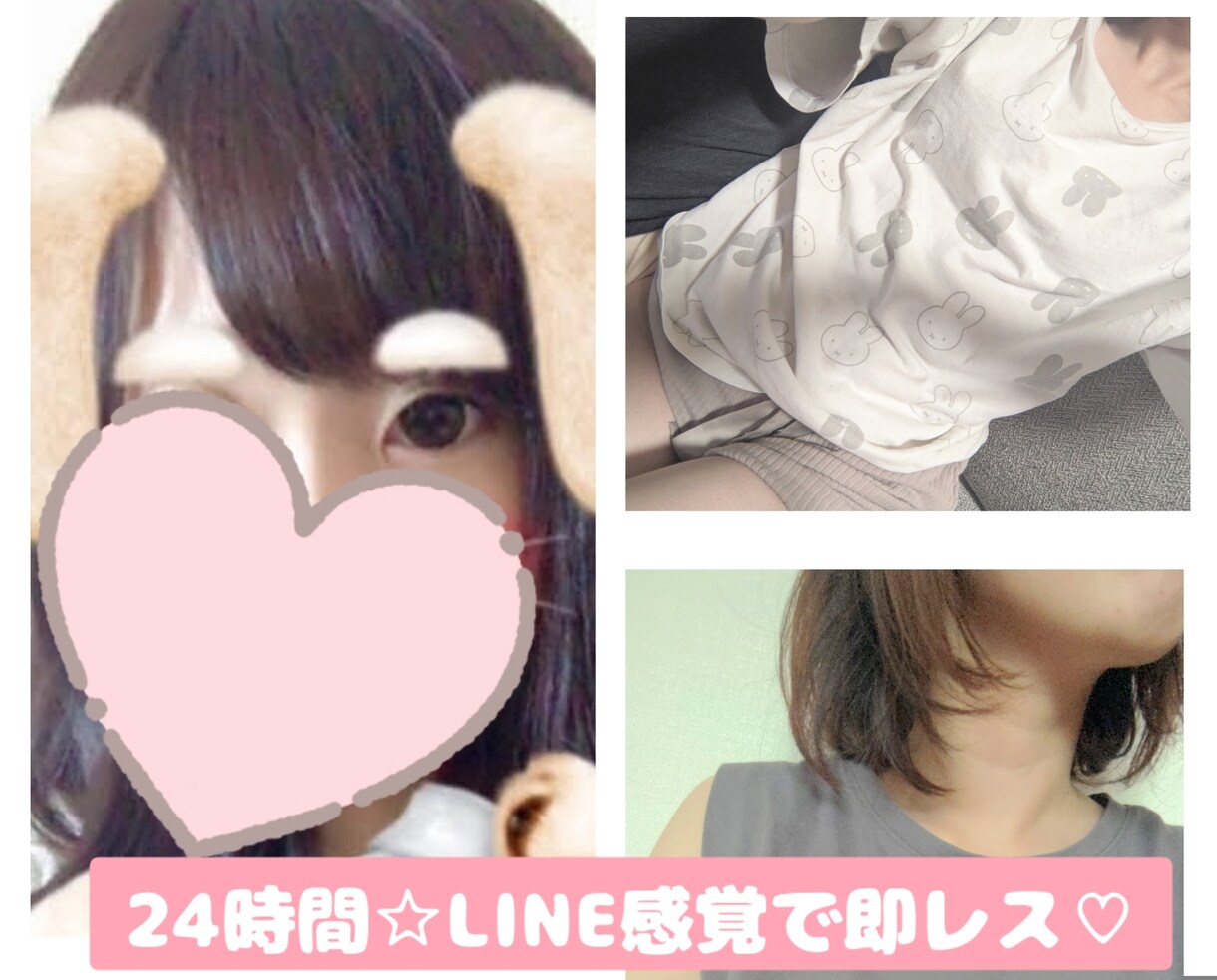 24時間ꕤ︎︎LINE感覚でゆるっとお話します ゆるっと楽しく気軽にお話しよう♪ イメージ1