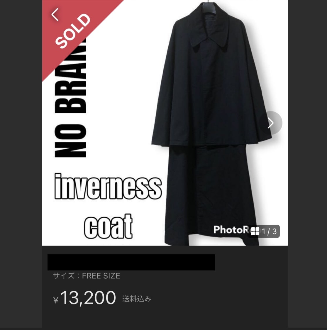 低資金で稼げる方法お教えします 隙間時間でお小遣い稼ぎ‼︎初めての方でも大丈夫‼︎ イメージ3