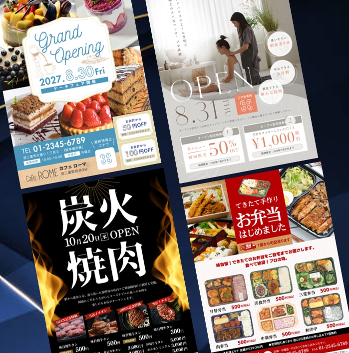 高品質で伝わるチラシ・ パンフレットを作成します 伝わる構成 × 見やすいデザインで成果を出します イメージ3