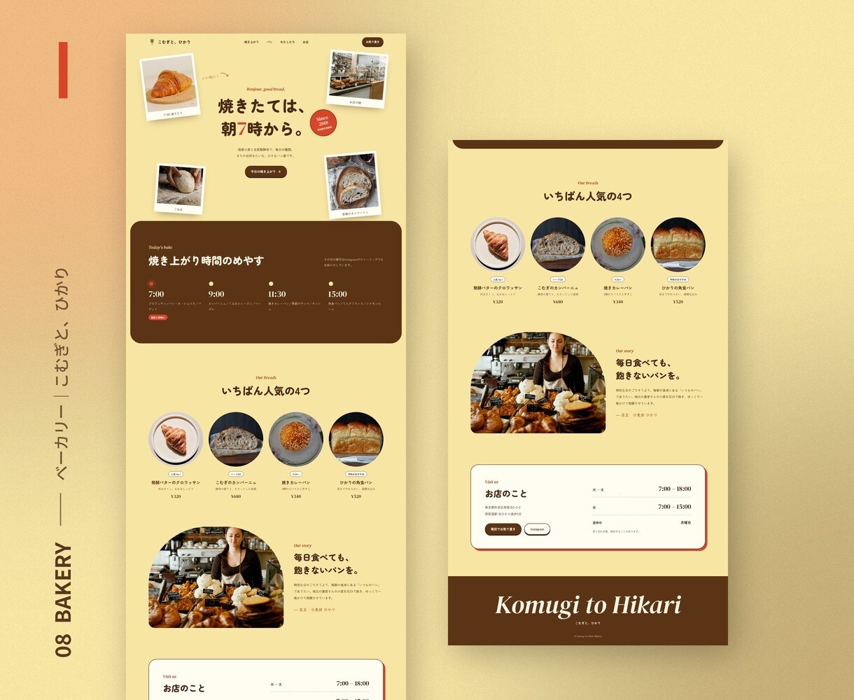 丸投げOK！最安値でホームページ制作します 個人事業主・小規模店舗向け！集まるホームページ制作 イメージ9