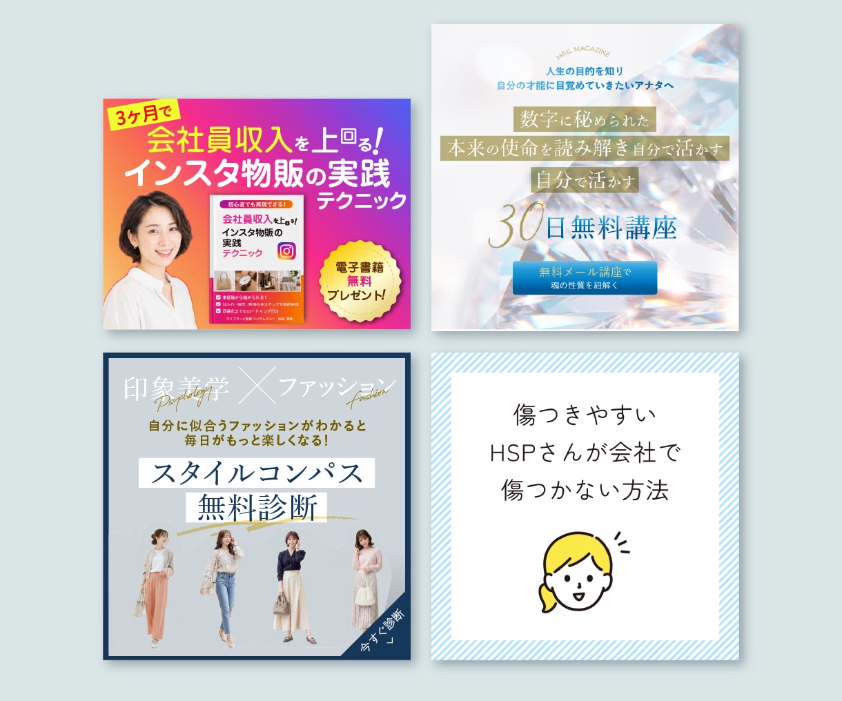 女性・サロン｜なんとなくでも大丈夫！画像制作します ヘッダー・バナー・商品画像・サムネイルなど幅広く対応可能です イメージ6