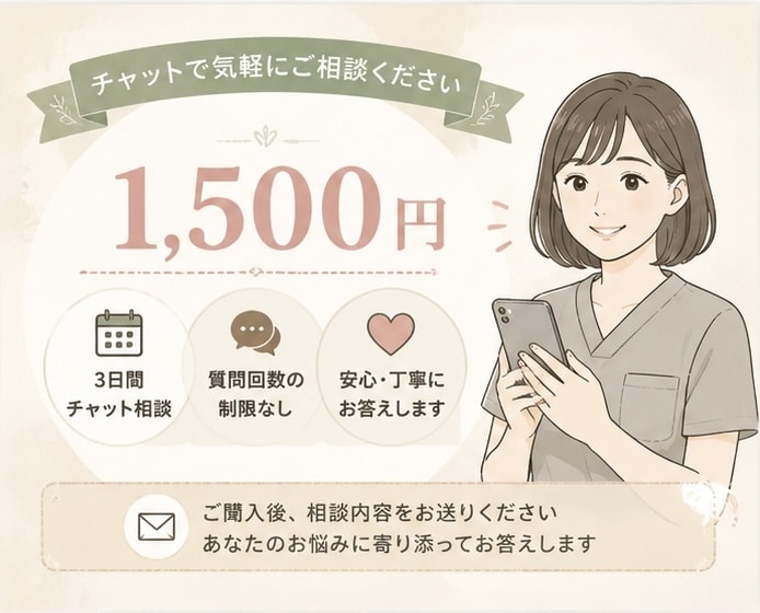 現役OTがリハビリ・作業療法の相談に乗ります 現役作業療法士があなたのお悩みに寄り添います イメージ4