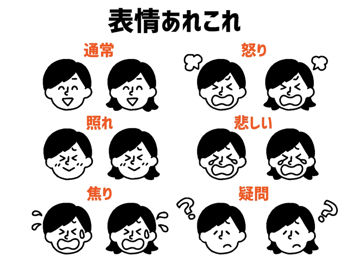 手書き風のシンプルでアクティブなイラスト描きます アイコンやチラシ等、ポップで楽しいイラストが欲しい方へ イメージ6