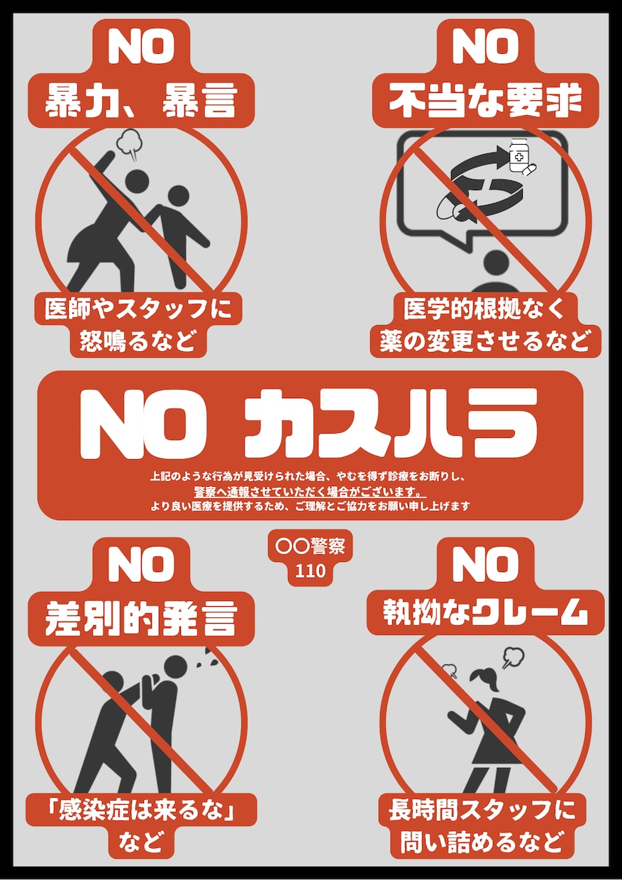 放射線技師が医療記事執筆と資料デザインを代行ます ​医療の専門知見と伝わるデザインで、信頼される発信をサポート イメージ2