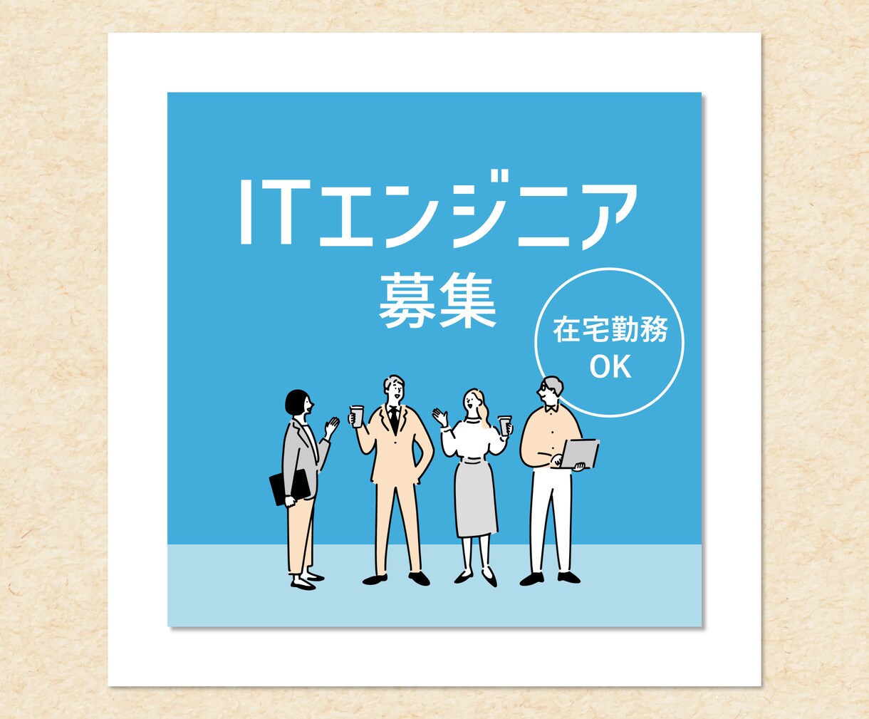 フラット・シンプル等、様々なWeb画像作ります フラット&シンプルな画像から写真メインの画像まで幅広く対応 イメージ2