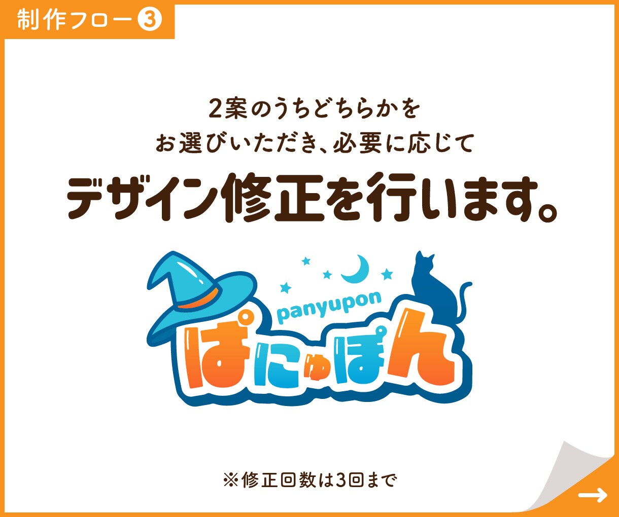 プロのデザイナーが魅力的なロゴを制作いたします SNS／同人誌／YouTube／サイト／ブログ／Web系ロゴ イメージ4