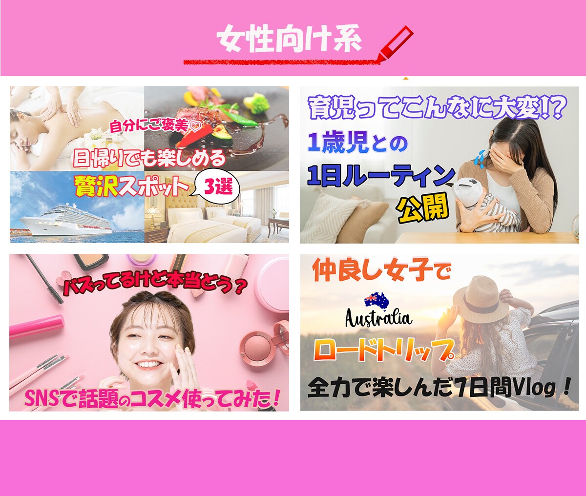 女性デザイナーが効果的なサムネイルを作成しますます 思わずクリックしたくなる！反応させる拘りのデザイン イメージ8