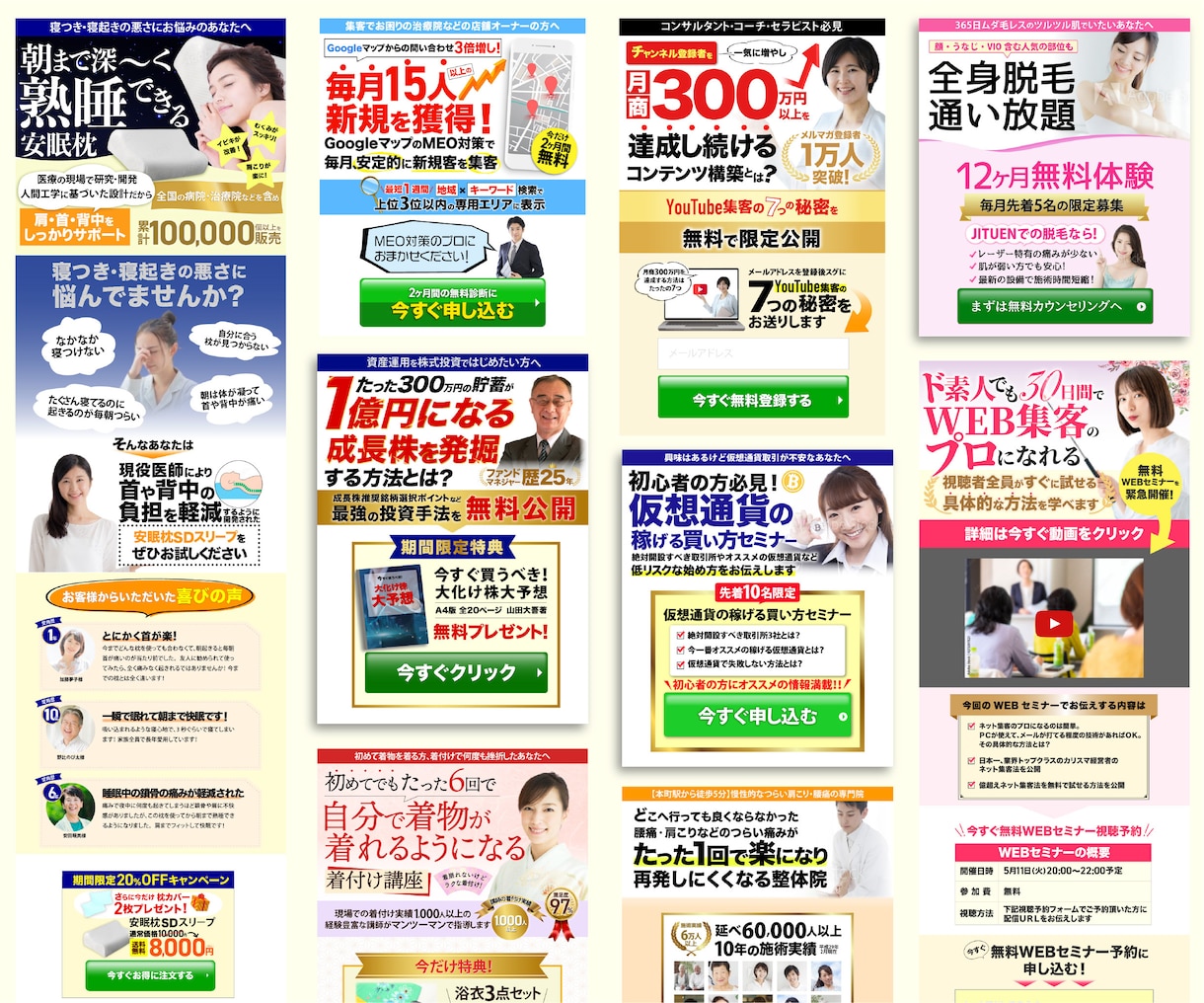 メルマガ登録用LPをとにかく早く！安く！制作します 頑張るママ・女性起業家・経営者を応援！ イメージ3