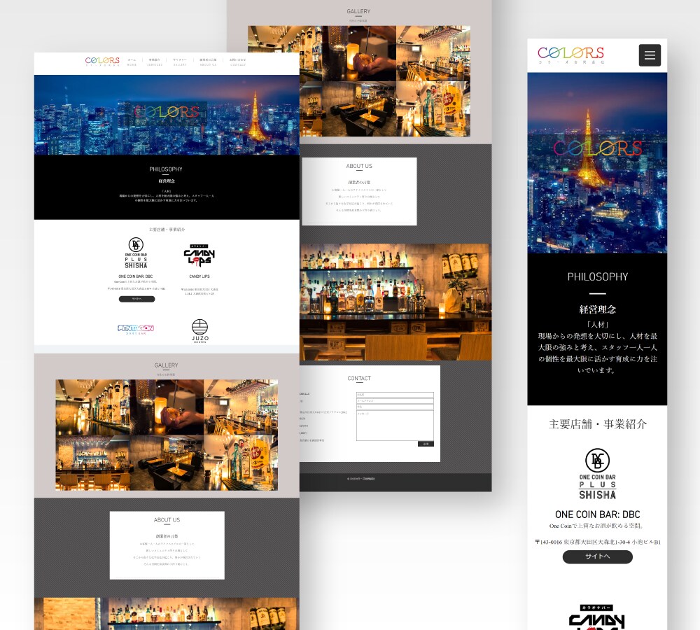 コスト削減！洗練された高品質なサイトを制作します 自社での運用・更新も簡単で集客に最適なウェブサイト！ イメージ9