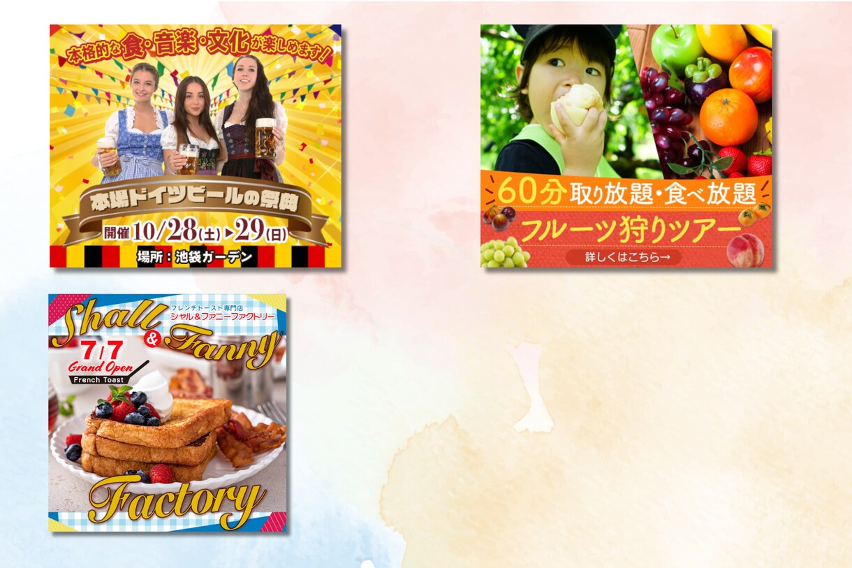 インパクトのあるバナーやWEB画像を制作します 凝ったデザインであなたのビジネスにサポートします イメージ7