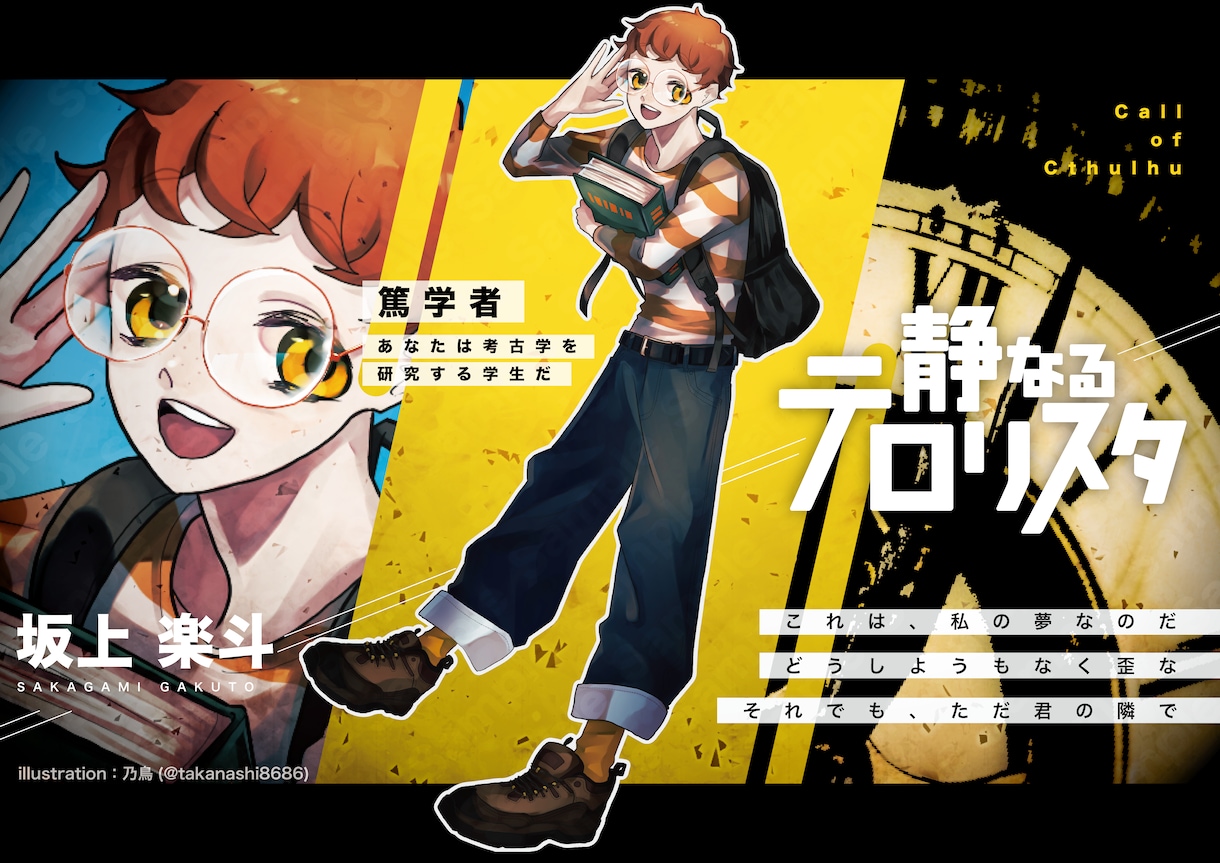 人物イラストを描きます 綺麗めな顔と可愛い顔が得意です イメージ10
