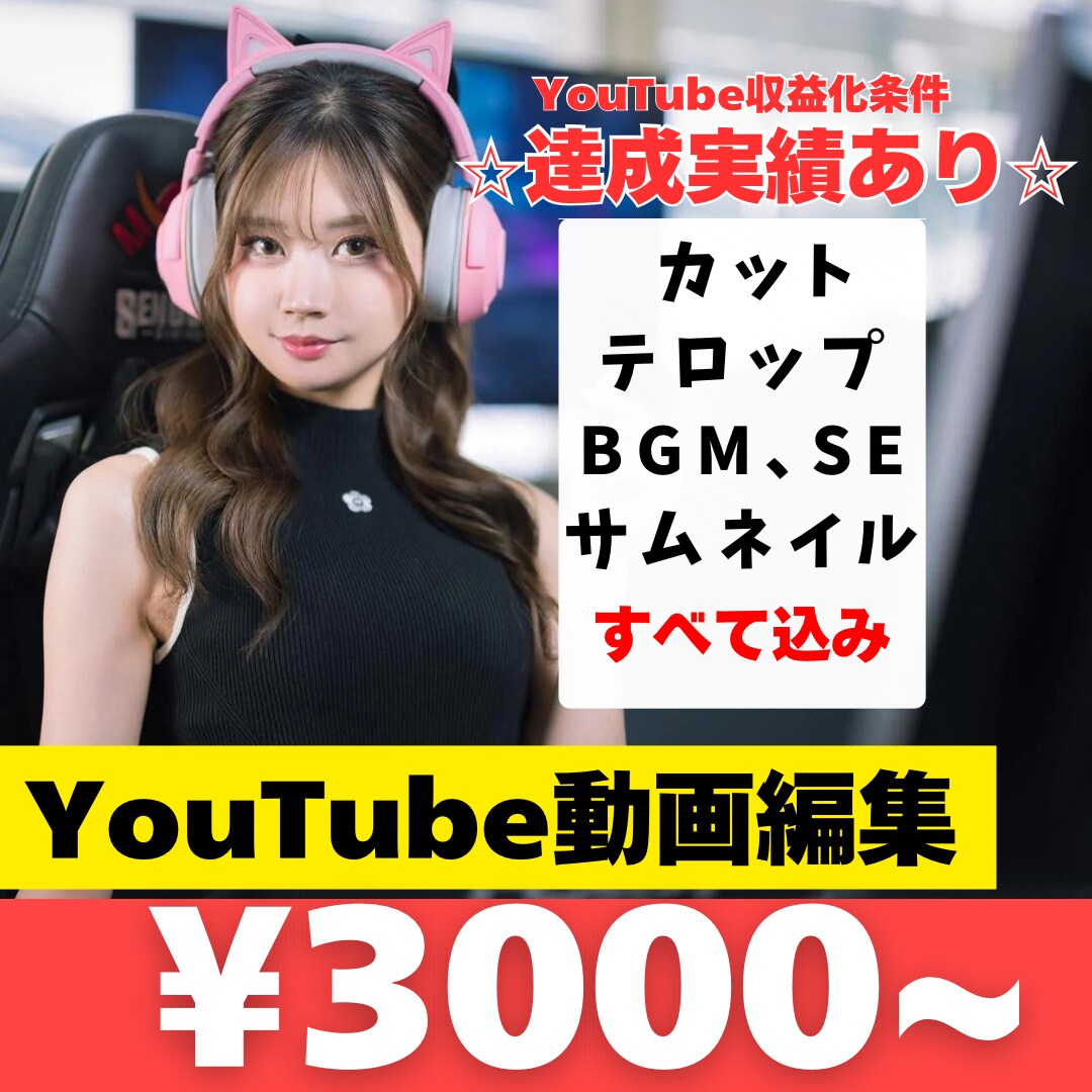 YouTube動画(short用横動画)編集します 動画の中で一番バズるポイントを見つけて集客に繋げます イメージ1