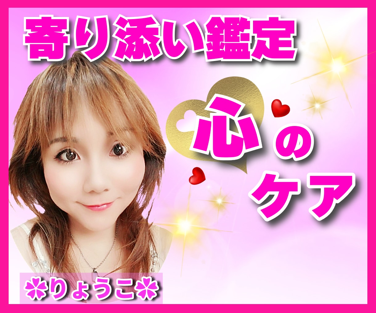 タロットで潜在意識にアクセス✨お得な割引きあります お気軽に鑑定✨恋愛・仕事・人間関係✨気になるテーマ占います♡ イメージ1