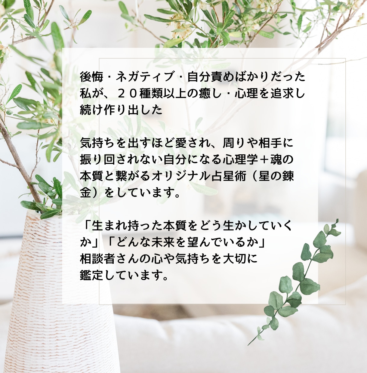 生まれてきたヒントに♡「魂の本質」をお伝えします 心の奥にある魂のメッセージを感じありのままの自分を思い出して イメージ5