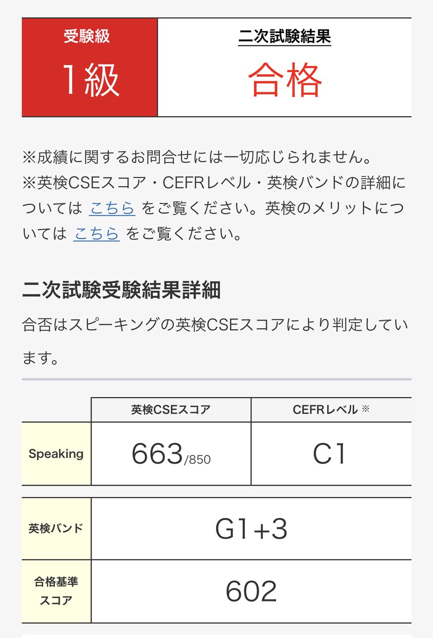 英検１級&TOEIC955点が英語コーチングします 〜大人の“やり直し英語”に寄り添う〜 イメージ3