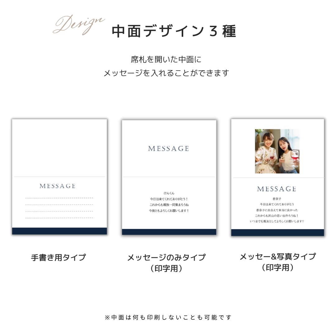 結婚式用二つ折り席札テンプレートをお渡しします 席札テンプレート　Etoile（エトワール）作り方ガイド付 イメージ7