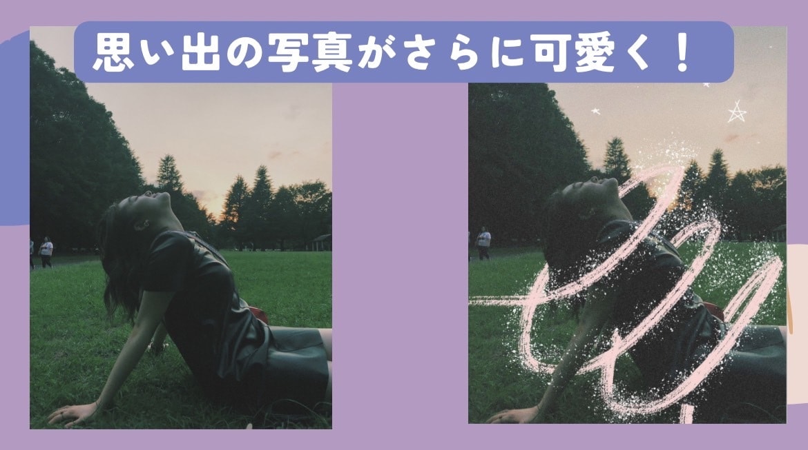 お好きなお写真にかわいい手描きイラストつけます インスタレベルアップ間違え無し！思い出の写真をレベルアップ！ イメージ2
