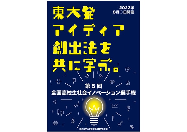 チラシデザインやります チラシ格安４０００円（片面）修正無制限 イメージ2