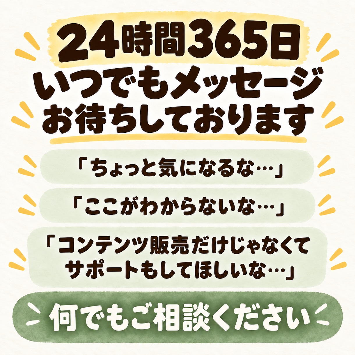 楽すぎ注意【売れる状態コンテンツ】を作成代行します あなたは販売するだけ!忙しい人ほどOK!あなたの負担ほぼ0! イメージ8