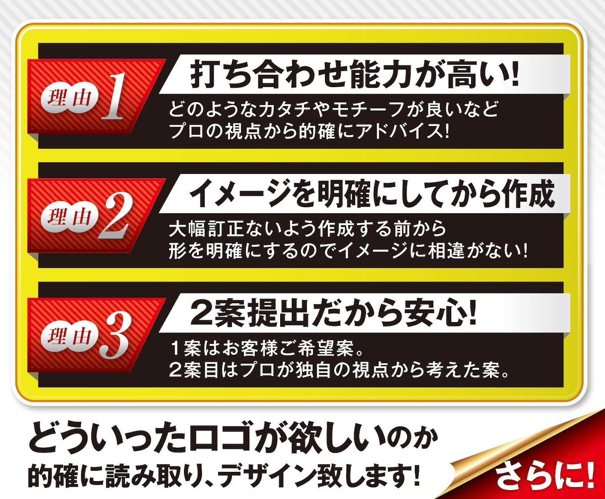 AI無償！プロのロゴを2パターン作成致します ★総評価数5000件突破の安心デザイナー★名刺作成可 イメージ2
