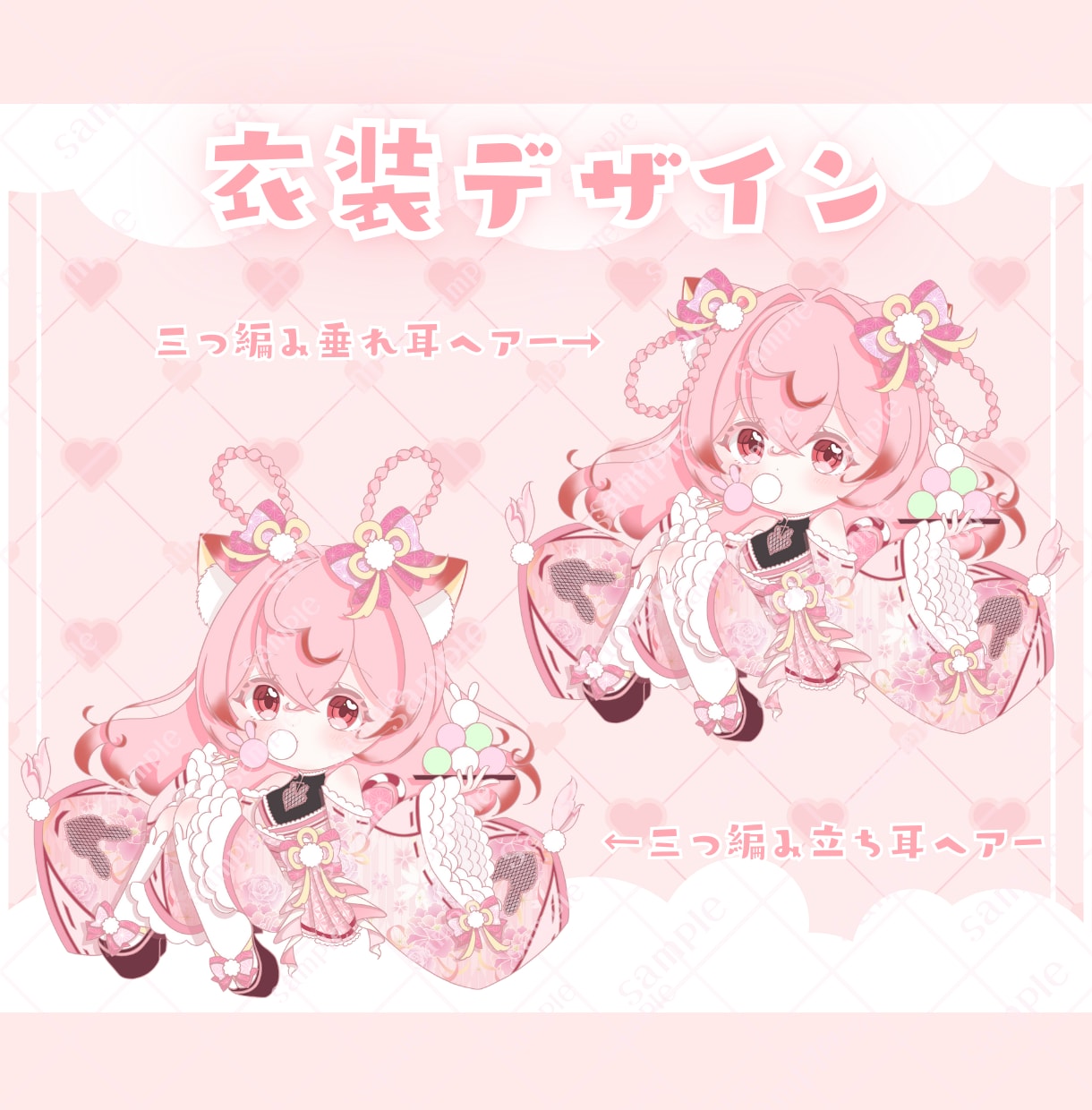 かわいいお月見ミニキャラ制作します ✧商用利用込み✧和柄×網目うさ耳！うさ団子もぐもぐ衣装！ イメージ6
