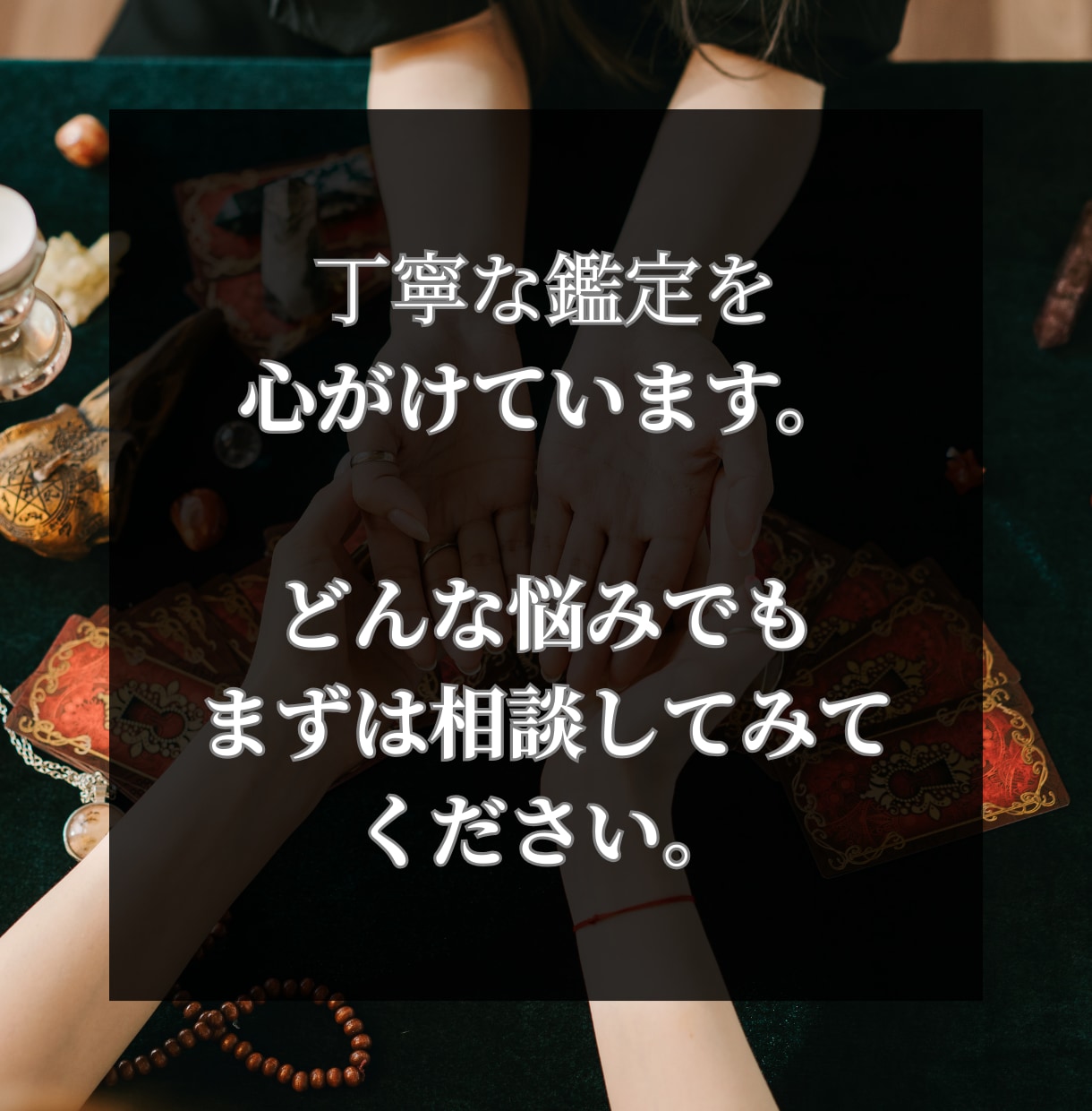 恋愛】突然の別れ…彼の本音 占います 既読無視、別れの理由。速くて丁寧、リアルな彼の気持ちがわかる イメージ4