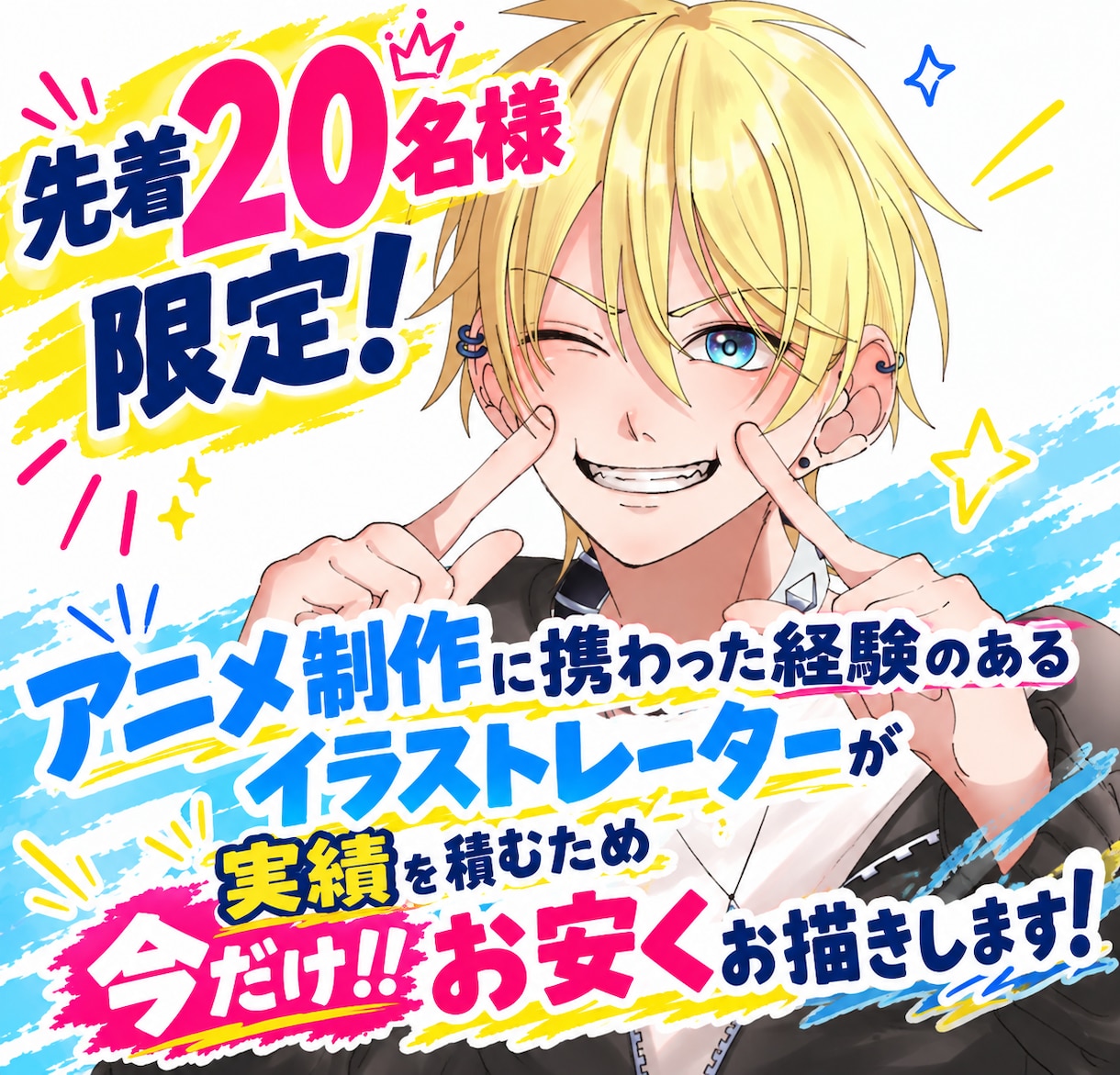 様々なイラストを制作します snsやネット活動などで使いやすいイラストを作成します！ イメージ1