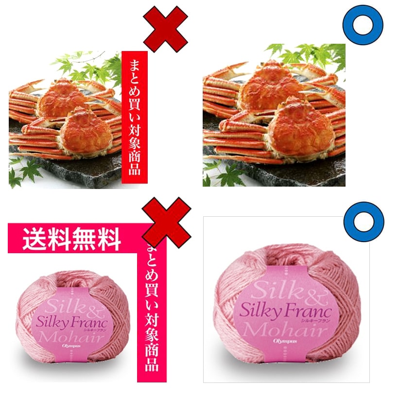 楽天商品画像をスピード修正し判定〔◎〕にします CSVで画像を抽出、ダウンロード修正後一括アップファイル作成 イメージ6