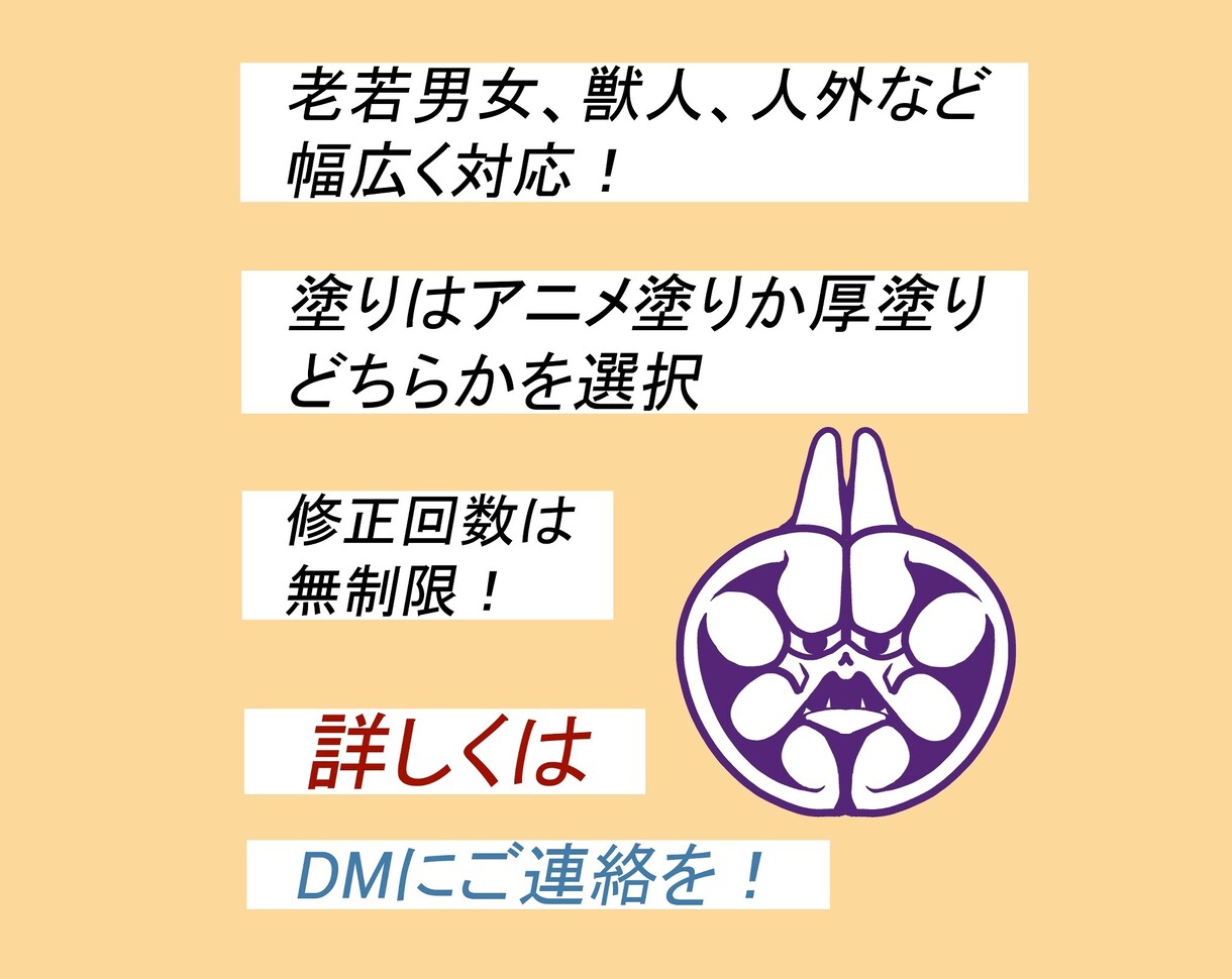 VTuber制作いたします 老若男女、獣人、人外など幅広いジャンルに対応しています！ イメージ4